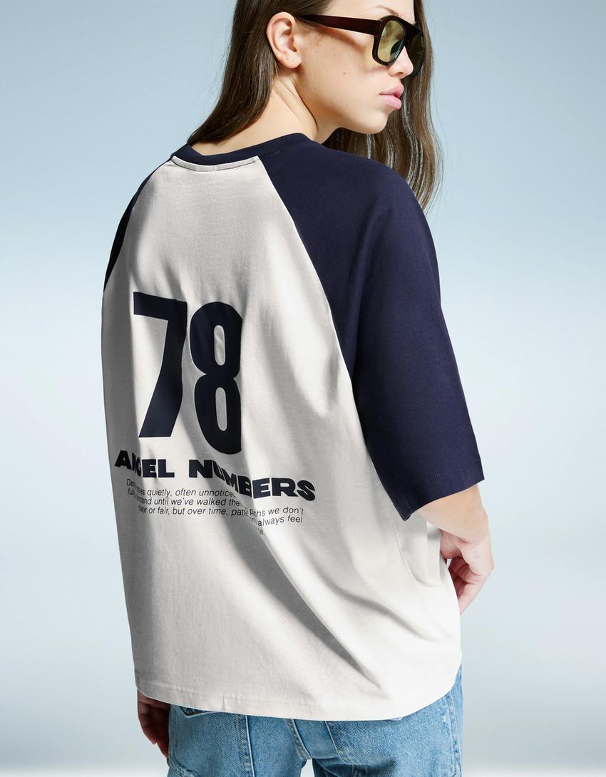 Tricou cu imprimeu